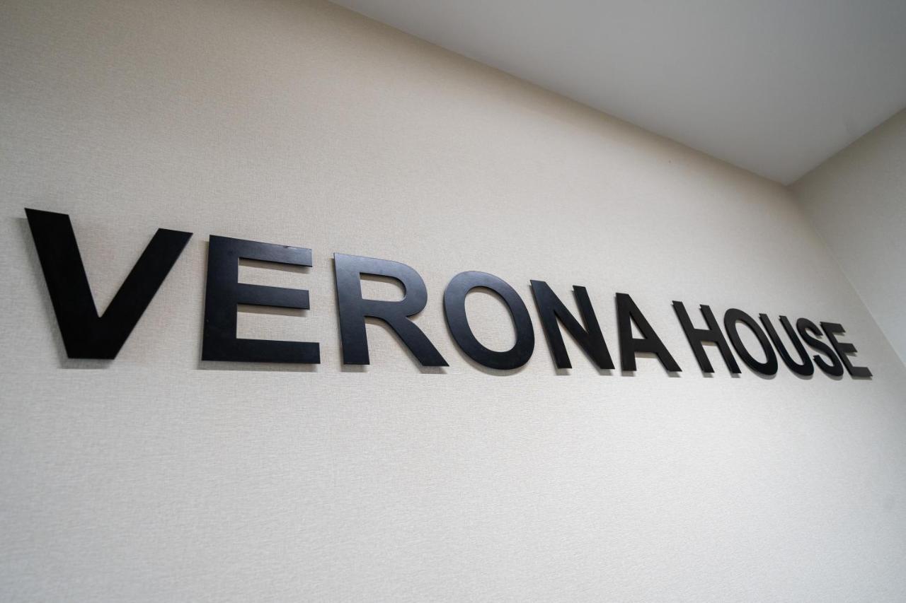 Verona House - Premium Cracóvia